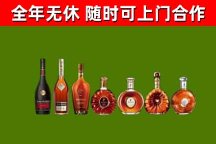 内江市烟酒回收洋酒价格.jpg