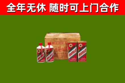 内江市烟酒回收80年代茅台酒.jpg