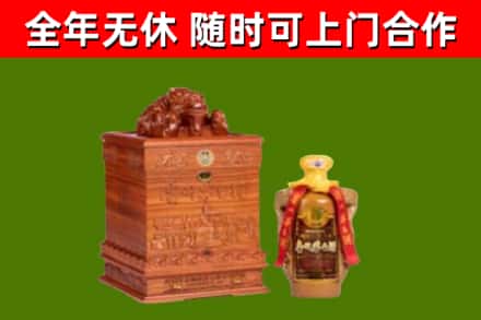 内江市烟酒回收80陈年贵州茅台酒.jpg