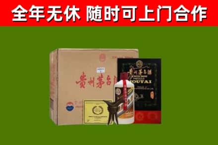 内江市烟酒回收汉帝茅台酒.jpg