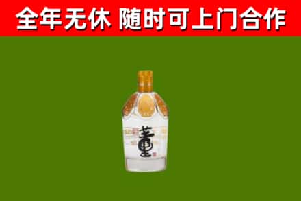 内江市烟酒回收董酒.jpg