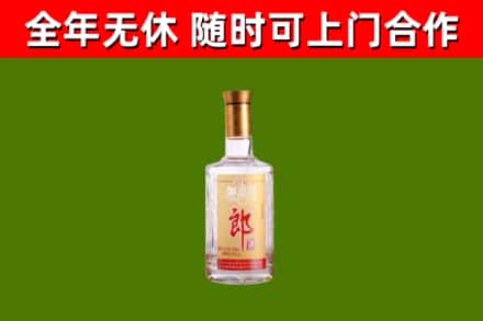 内江市烟酒回收光瓶郎酒.jpg