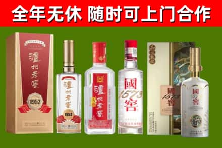 内江市回收国窖酒