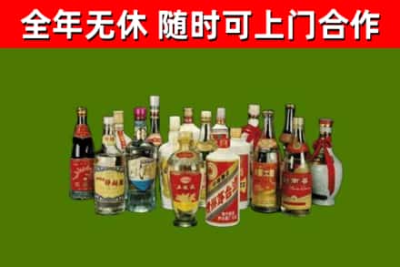 内江市回收白酒