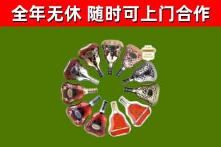 内江市烟酒回收XO洋酒.jpg
