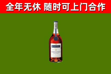 内江市烟酒回收马爹利蓝带洋酒.jpg